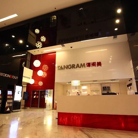 Tangram Hotel Pékin  Extérieur photo