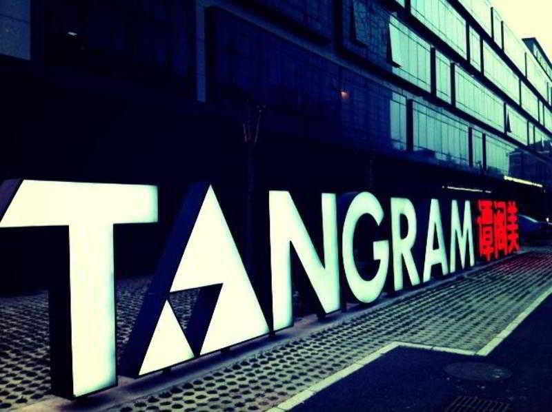 Tangram Hotel Pékin  Extérieur photo